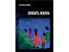 ������� ������ - ������ �����, ����� 3, 450� +��