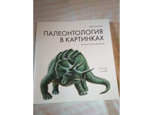 Https://www.labirint.ru/books/442571/