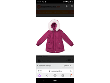 Screenshot 20201205-174149.png