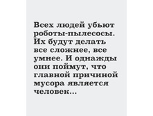 ���� ����� ����� ������-��������. �� ����� ������ ��� �������, ��� �����. � ������� ��� ������, ��� ������� �������� ������ �������� �������. ...