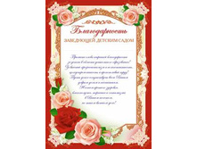 ������������� ���������� ������� ����� �-6518