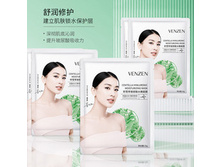 ����� �������� �� ���� � ��������� " Venzen " - ���������� 27�