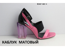 W3487-Q02-4.jpg