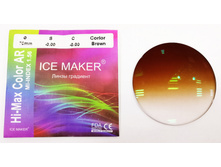 ICE MAKER 1.56 HI-MAX COLOR AR GRADIENT BROWN.jpg