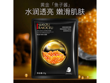 ����� �������� �� ���� � ���������� ���� " Siayzu raioceu 24k gold caviar mask " - ��� ����� ���� 38�