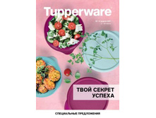 Specpredlogeniya 10 13-283x400.jpg