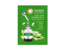 �������� ����� ��� ���� ���� ALOE Real Essence Mask,-20���+���%- ����� 1��
