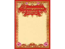 ������������� ����������� �������� ���� ��-1385 (������).jpg