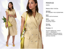 53067fb73ac53b47f4e3fab4a03bde15-32.jpg