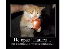 �� ����! ��ۣ� ... �� � �����������, ����� �� ����������� ...