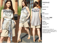 53067fb73ac53b47f4e3fab4a03bde15-0.jpg