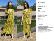 53067fb73ac53b47f4e3fab4a03bde15-5.jpg