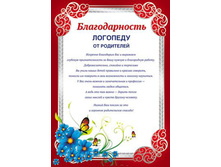 ������������� �������� �� ��������� �-11178