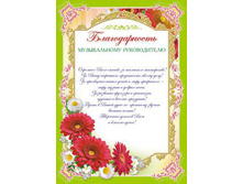 ������������� ������������ ������������ �-6524