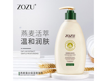 ������� ��� ���� � ���������� ���� " ZOZU oatmeal body lotion " � ��������� - ����������, �������190