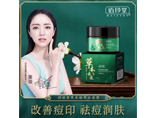 ���� ��� ���� ������ ������ �� ������ ���� " BAIZTON HERBAL PLANT EXTRACT ACNE CREAM " - �� ������, ����� � ������������ ���� 132�