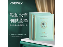 ����� �������� �� ���� � ������������ � ������������� "Ydewly prebiotic is peptides " - ���������� 28�