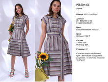 53067fb73ac53b47f4e3fab4a03bde15-26.jpg