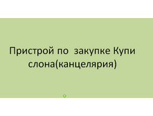 ������.PNG