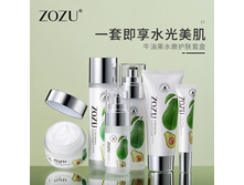 ����� ��� ���� �� ������ ������� " ZOZU BUTYROSPERMUM PARKII KOTSCHY SKIN CARE SET " - �����������������1300