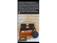 Screenshot 2021-04-15-13-37-31-793 com.vkontakte.android.png