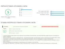 Screenshot 2021-04-29 ���� �������������� Polaroid P8609D(3).png