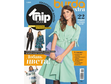 Knip Mode Burda. Extra (�������� �� �������������)