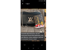 Screenshot 2021-04-15-13-37-41-555 com.vkontakte.android.png