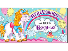 ����������� "�� ���� ��������" 310-03-F