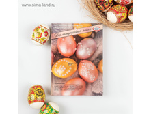 ����� ��� ������������� ��� «������������� �����», 4 ����, ����