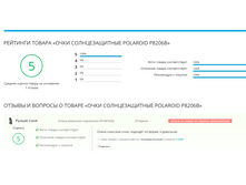 Screenshot 2021-04-29 ���� �������������� Polaroid P8609D.png