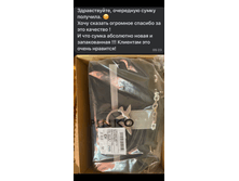 Screenshot 2021-04-15-13-37-28-683 com.vkontakte.android.png