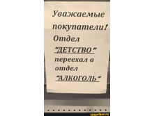 ����� '�������' �������� � ����� '�������'