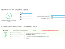 Screenshot 2021-04-29 ���� �������������� Polaroid P8609D(1).png