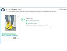 ������ ������ 2021-04-09 � 17.06.45.png