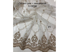 ����� ���� � �������� S19038 ���������� 300 ��