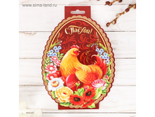 ����� ��� ������ � ���������� «�������»