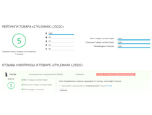 Screenshot 2021-04-29 ���� �������������� Polaroid P8609D(2).png