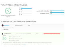 Screenshot 2021-04-29 ���� �������������� Polaroid P8609D(4).png