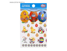 ���������� �������� ��� ��� "���������� 3" ����