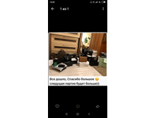 Screenshot 2021-04-15-13-37-44-716 com.vkontakte.android.png