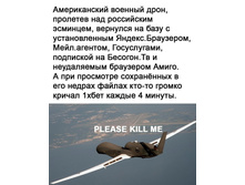 ������������ ������� ����. Please kill me