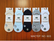 ����������� ������� ���. 603, 51���