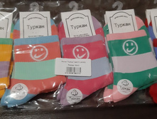 ����� "Turkan" No6771 - 80 ���.