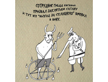 ��������� ����� ������� ������� ��������� ������ � ��� �� '����� �� ��������' ������ � ����.