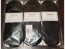 "Turkan" No�-68��- 60 ���.