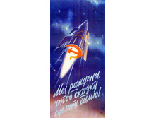 �� �������, ���� ������ ������� �����