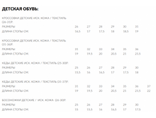 ��������� ����� ������� �����.png