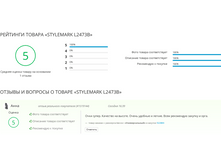 Screenshot 2021-05-11 StyleMark L2473B.png