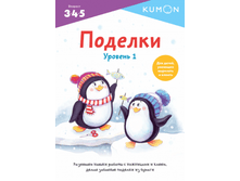 �������. ������� 1